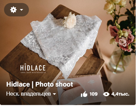 Hidlace | Photo shoot