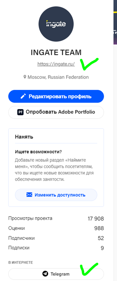 личный профиль behance